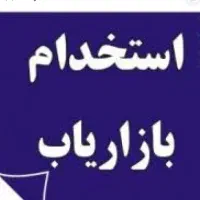 بازاریاب بومی در شرکت پخش دارای نمایندگی انحصاری