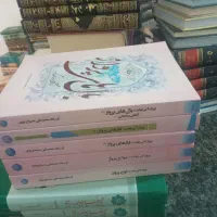 مجموعه پرواز تا بی نهایت ایت ا مصباح