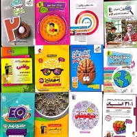 کتاب کمک درسی تیزهوشان نمونه نهایی نهم ۱۴۰۵