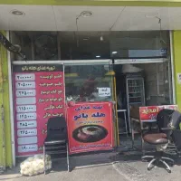 به دونفر  نیرو در تهیه غذا نیازمندیم