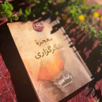 کتاب