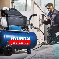 پمپ باد هیوندا سایلنت ( اقساطی ابزارملت کرمان )