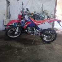 crm250