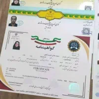 تحصیلات
