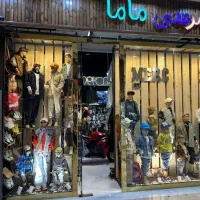 استخدام فروشنده خانم نیمه وقت و تمام وقت جهت پوشاک