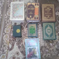 قرآن و مفاتیح
