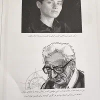 پرینت ارزان برای اولین بار در خفر