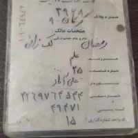 موتورسیکلت|موتورسیکلت|مینودشت, |دیوار