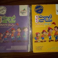 کتاب کنکور زیست شناسی پینوکیو خیلی سبز دو جلدی