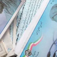 تهیه و ارسال لیست بیمه تامین اجتماعی