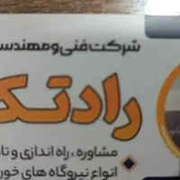 جذب نیروی متخصص تبلیغات و مسلط سایت