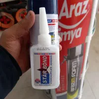 چسب ۱۲۳ استار باند