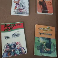 کتاب|کتاب و مجله ادبی|رامهرمز, |دیوار