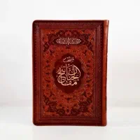 دعا کتاب