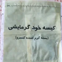کیسه گرم‌کننده غذا (کنسرو) بدون نیاز به شعله