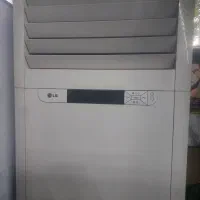 کولر ایستاده ۵۰۰۰۰ ال جی