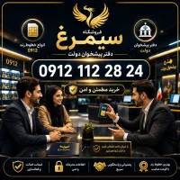 0912-112-28-24 / سیمکارت کد 1