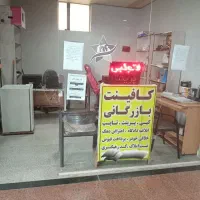 کافی نت رودسر