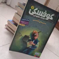 2 کتاب|کتاب و مجله آموزشی|تهران, ارامنه|دیوار