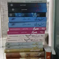 رمان|کتاب و مجله ادبی|مشهد, احمدآباد|دیوار