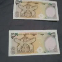 اسکناس۵۰۰ریالی