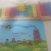 بلز رها دو اکتاو به همراه کتاب نردبان آسمان