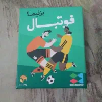 بازی فکری فوتبال بزنیم نو نو