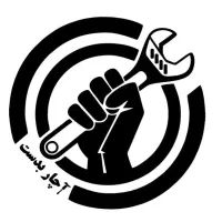 تعمیرات تخصصی لباسشویی/ظرفشویی در کل تهران