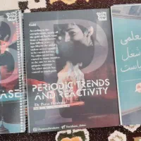 کتاب های کمک درسی تجربی