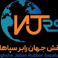 تکمیل کادر اداری و مالی - گروه صنعتی نقش جهان