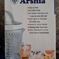 آب مرکبات گیری ارشیا