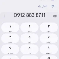 سیم کارت۹۱۲