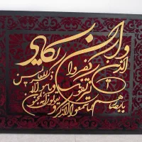 تابلو دکوراتیو وان یکاد برجسته مخملی