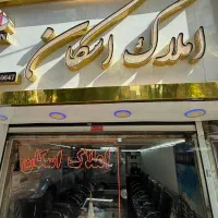 مغازه / ۱۹۰ متر / تخلیه / خیام جنوبی