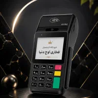 نمایندگی فروش کارتخوان H9pro و H94G فسا اوج دنیا