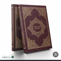 کتاب دعا