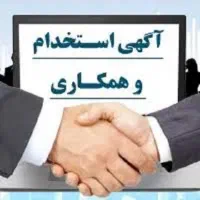 استخدام نگهبان