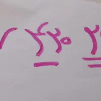 خط ایرانسل صفر فروشی