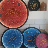 تابلو کهکشانی