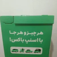 باکس اسنپ