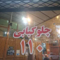 کارگر ساده