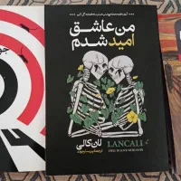 رمان