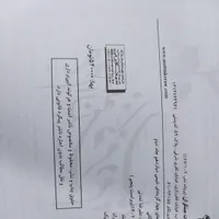 شیمی مبتکران دوازدهم 1403 (جلد یکو دو )|کتاب و مجله آموزشی|تهران, امیریه|دیوار