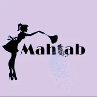 خدمات‌نظافت‌مهتاب اعزام نیرو خانم آقا کل تهران