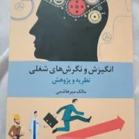 فروش کتاب