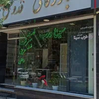 فروش انواع درب ضدسرقت