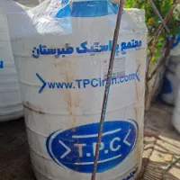 مخزن پلیمری طبرستان (حمل رایگان)