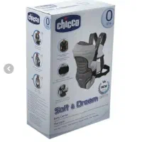 آغوشی نوزاد