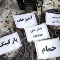 تخلیه‌چاه‌‌تخلیه‌سپتیگ‌چربگیرلوله‌بازکنی‌سراسرمشهد|خدمات پیشه و مهارت|مشهد, عبادی|دیوار