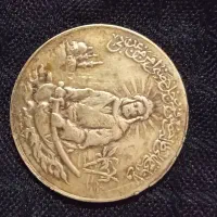 سکه|کلکسیون سکه، تمبر، اسکناس|کرج, فاز ۲ مهرشهر|دیوار